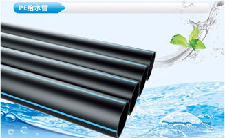 成都聚乙烯給水管廠家直銷(xiāo)